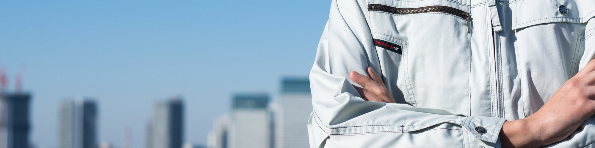 イメージ イメージ